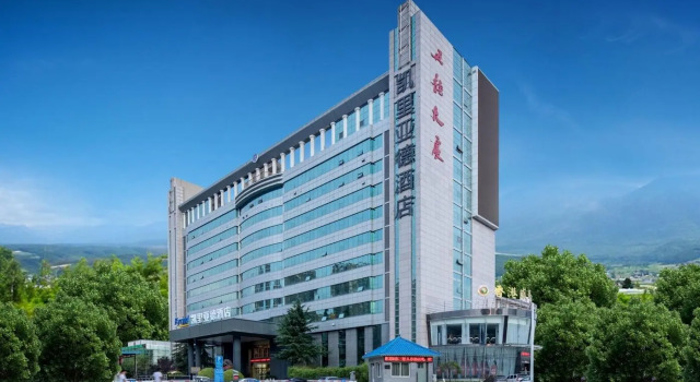 Kyriad Marvelous Hotel Xi'an Hi-tech Xifeng Road