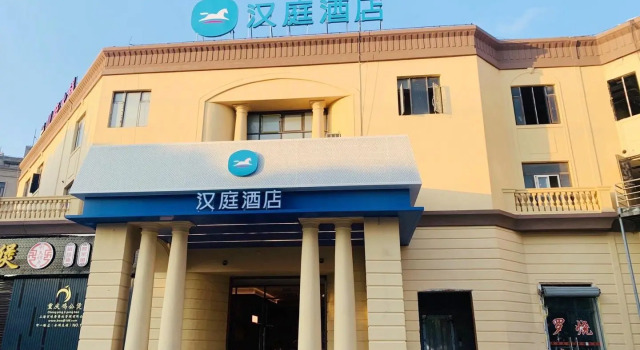 Hanting Hotel Shanghai Luodian Ancient Town, Varaa Hotelli Shanghai Shanghai