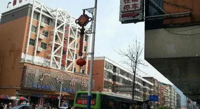 Chenzhou Sugar & Wine Hotel, Забронировать Отель Чэньчжоу Хунань