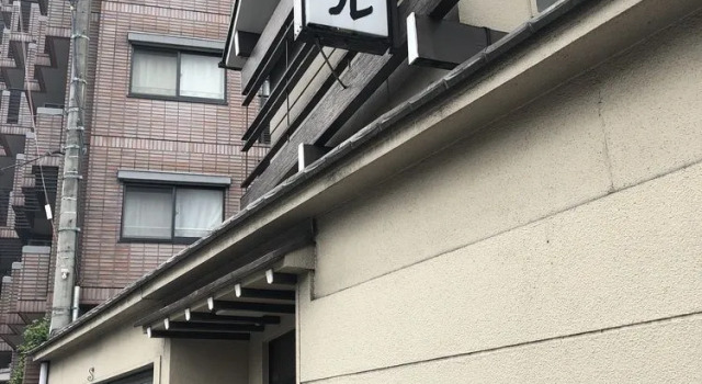 Higashiyama Hotel, Varaa Hotelli Gionmachi Kioto