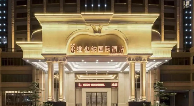 Vienna International Hotel (Shantou Simapu), Prenota Hotel Shantou Guangdong