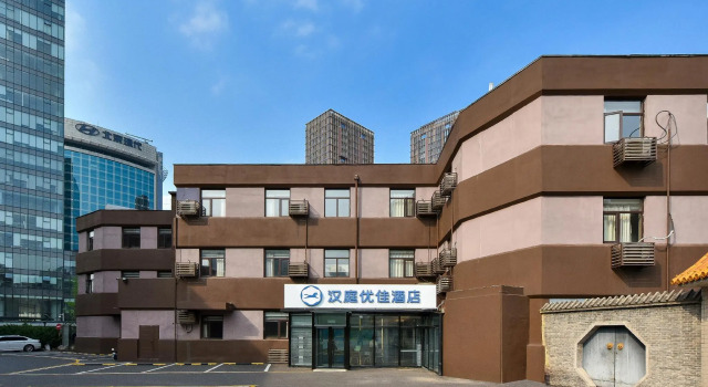 Hanting Premium Hotel Beijing Yansha Embassy District