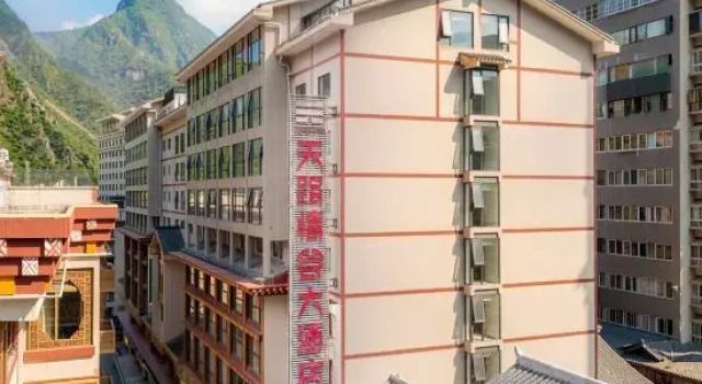 Tianlu Qinggu Hotel