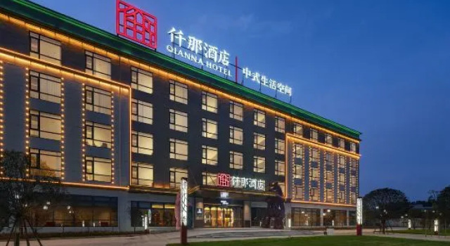 QIANNA HOTEL (Xinmi Yinji International Tourism Resort Branch), Rezervovat Lázně / Resort Čeng-čou Henan