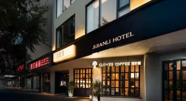 See you a few times Guixia Hotel (Sanya Eternal Scenic Area Sea Travel Duty Free City Branch), Book Hotel Sanya Hainan