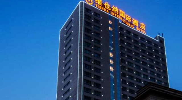 Vienna International Hotel Changsha Gaoqiao Branch, Rezerwuj Hotel Hotele biznesowe w Changsha, 4* 5*
