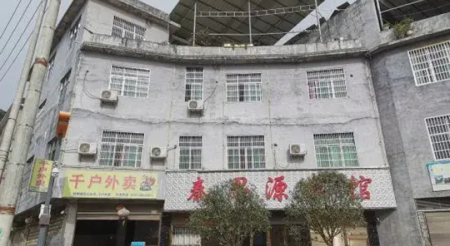 Qin Siyuan Hotel