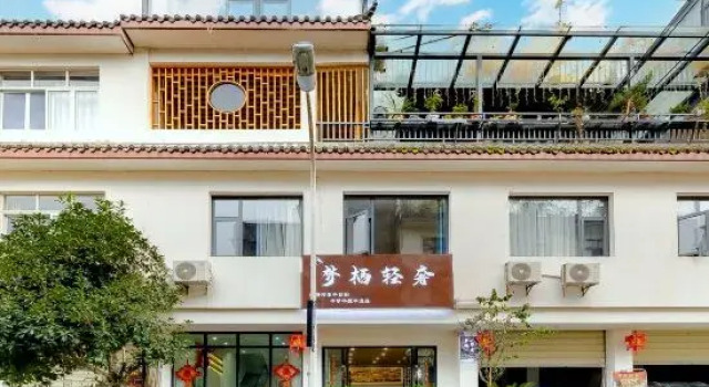 Chongzhou Mengqi Light Luxury Homestay, Boek Hotel Hotels in Chengdu met parkeren, Parkeren