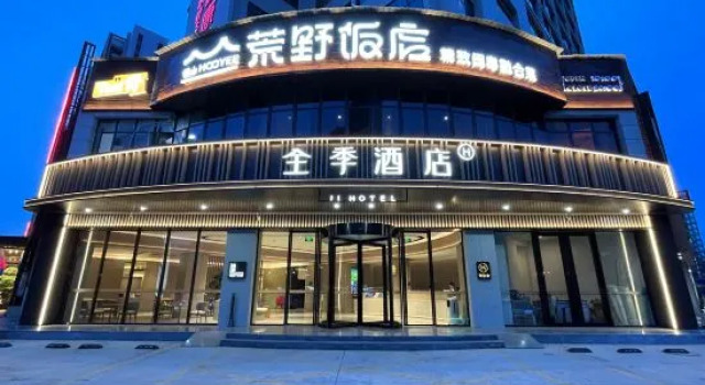 JI Hotel (Quanzhou Zhongjun FUNWORLD Sports Street), Book Hotel 3-stjernede hoteller i Quanzhou, 3*