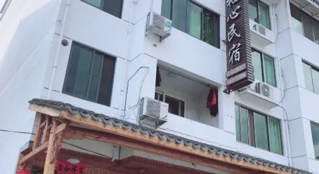 Qi Xin HomeStay