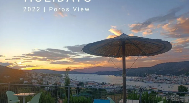 Студия Poros view