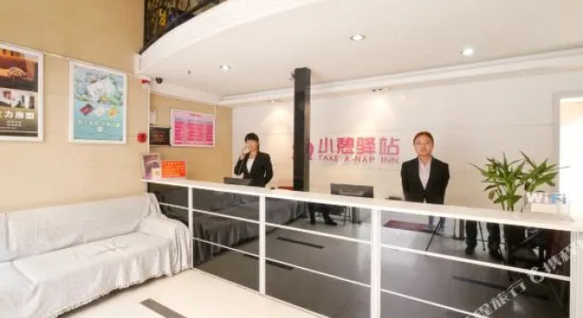 Xian Rest Inn Woaiwojia, Prenota Hotel Yanta 