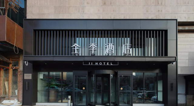Ji Hotel Dalian Xi'an Road, Book Hotel Shahekou 