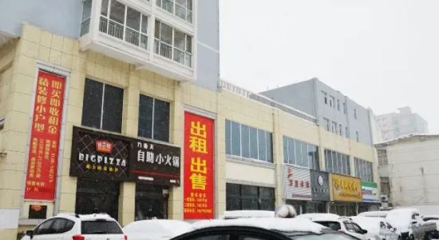 Changzhi Jiayi Family Apartment, Prenota Appartamento Hotel a Shanxi con parcheggio, Parcheggio