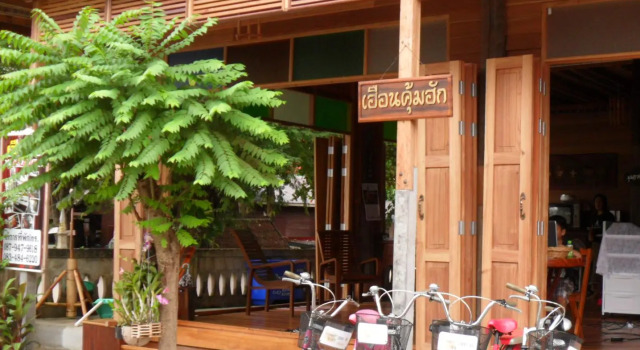 Huan Kum Huk