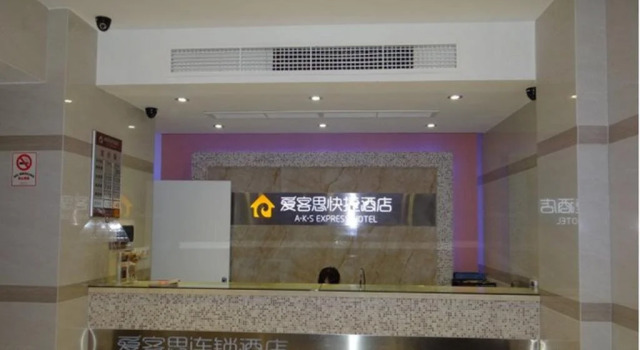 AKS Express Hotel Wenzhou Panqiao International Logistics Centre, Prenota Hotel Wenzhou Zhejiang