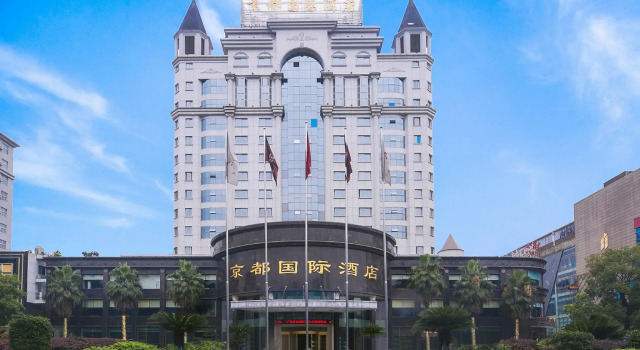 Jingdu International Hotel, Rezerwuj Hotel Shangrao Jiangxi