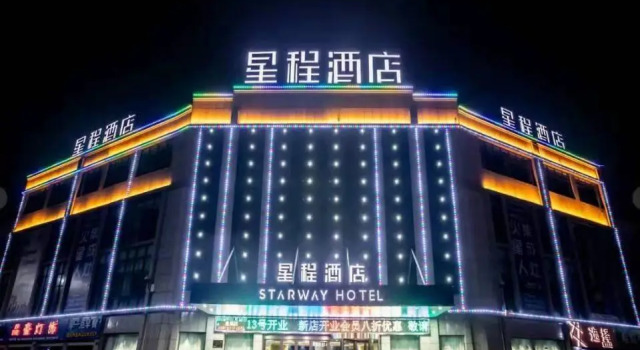 Starway Hotel Yingshang North Station, Book Hotel 3-stjernede hoteller i Fuyang, 3*