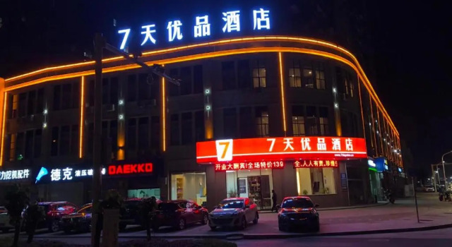 7Days Premium Nanchang Liantang Yingbin Middle Avenue Xiaolan Industrial Park Branch, Rezerwuj Hotel Liantang Jiangxi
