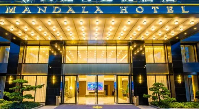 NanNing Mandala Hotel
