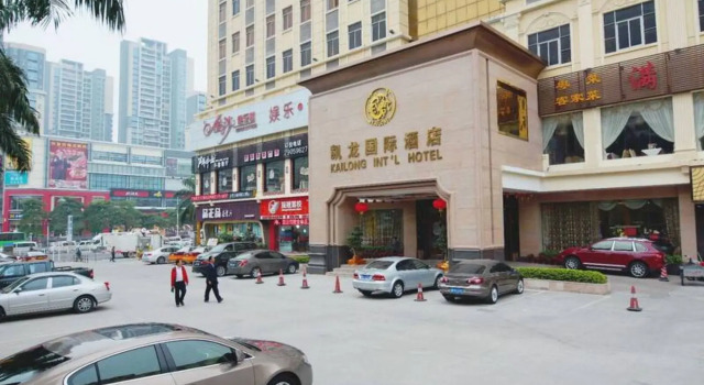 Kailong International Hotel, Rezerwuj Hotel Hotele w Shenzhen z parkingiem, Parking