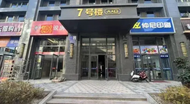 Sanshe Homestay (Wuwei Tianyi Caifu Square), Book Hotel Wuwei Gansu