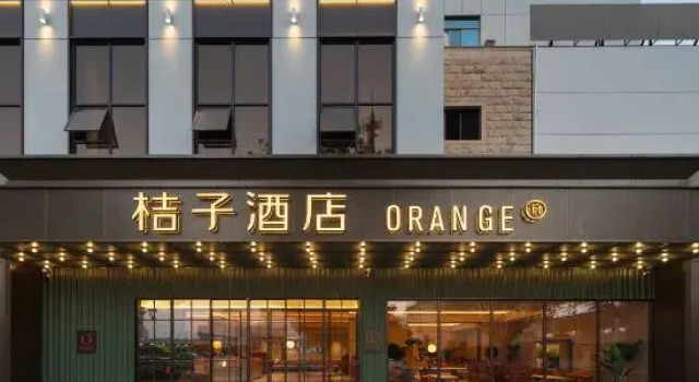 Orange Hotel Beihai Railway Station Square, Rezerwuj Hotel Beihai Guangxi