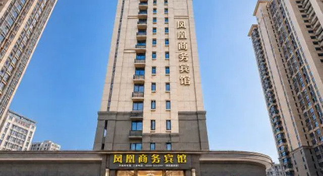 Phoenix Business Hotel (Kaiyuan Tiancheng Branch), Book Hotel Sanming Fujian