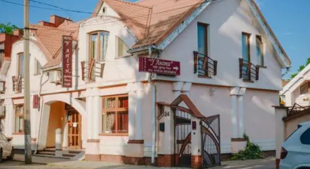 U Anity, Prenota Hotel Uzhhorod 