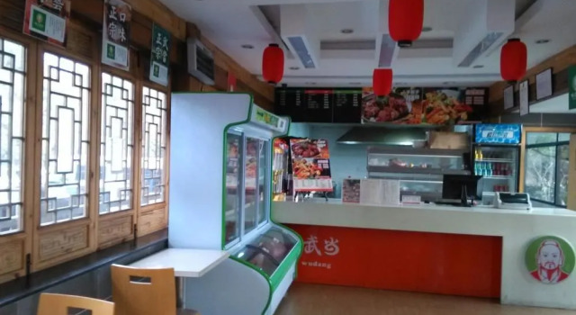Wudangshan Nanyan Lodge, Reservar Hotel Wudangshan 