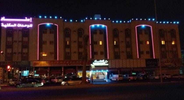 Essnad Furnished Units - Al Makarouna