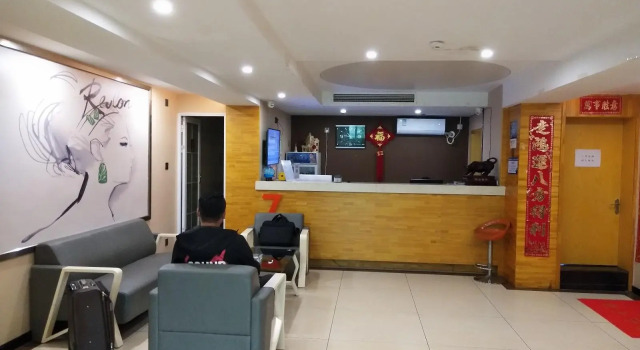 7 Days Premium·Yiyang Taohualun Xi Road, Book Hotel Hotels in Yiyang with Parking, Parking