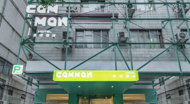 CommonHotel