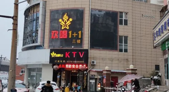 Henan Aichao Hotel