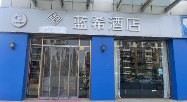 Lanxi Hotel (Tianjin Armed Police Hospital Shaliu South Road Subway Station), Buchen Sie Hotel Dongli 