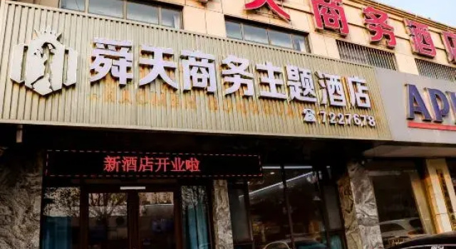 Junan Shuntian Business Hotel, Rezerwuj Hotel Hotele w Shandong z parkingiem, Parking