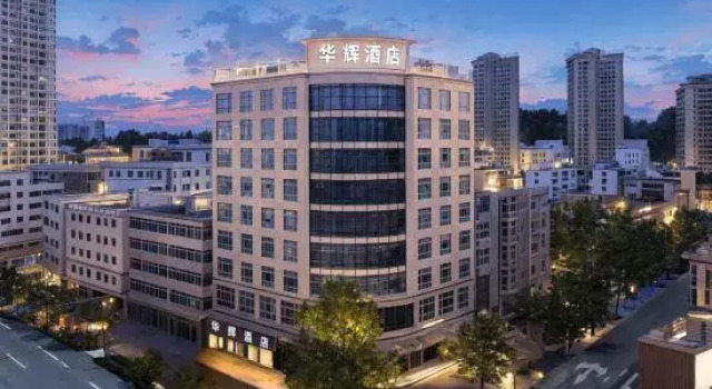 Huahui Hotel, Rezervasyon Otel Guangdong otoparklı oteller, Otopark