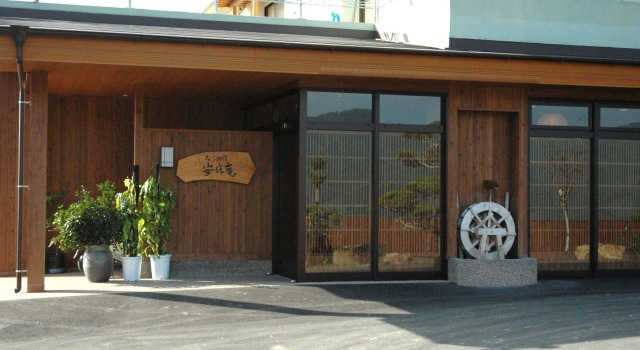 Nagomiyado Anjuann, Book Guesthouse Shimanto Kochi