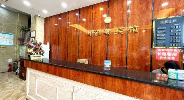 Shanputao Hotel (Nanning Xianhu Dongfang Plaza), Rezerwuj Hotel Hotele w Nanning z parkingiem, Parking