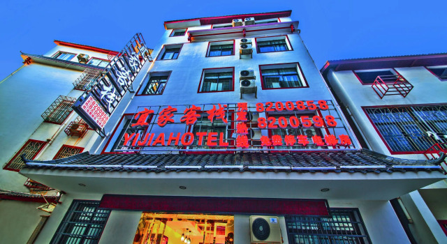 Zhangjiajie Family Inn, Забронировать Отель Чжанцзяцзе Хунань