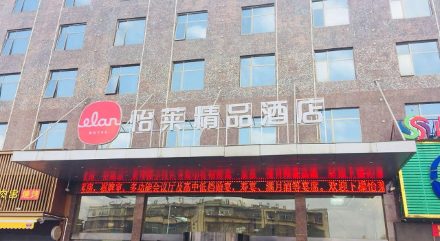 Elan Kunming Economic Development Zone Boutique Hotel, Rezerwuj Boutique Hotel Hotele w Kunming z parkingiem, Parking