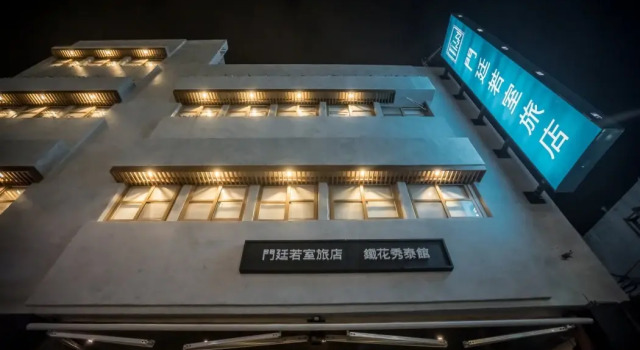 Tiin Tinn - Rivershore B&B, Book Hotel Taitung China