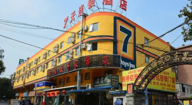 Люкс 7 Days Inn Beijing Pingguoyuan Subway Station Jinding North Street