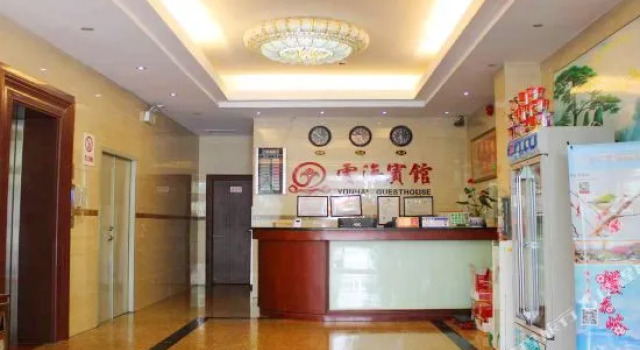Yunhai Hostel, Rezervasyon Pansiyon / Hostel Guangdong otoparklı oteller, Otopark