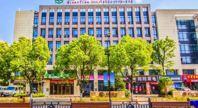 Люкс Deluxe GreenTree Inn Jiaxing Qixing Town Goverment