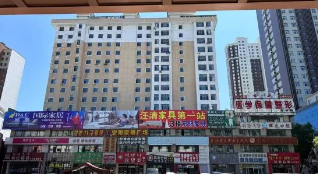 Wangqing Xiyue Business Hotel (Wangqing Street Branch)