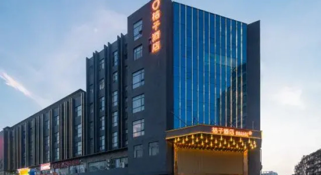 Orange Hotel (Dongguan Dongcheng Wanda Branch), Boek Hotel Hotels in Guangdong met parkeren, Parkeren