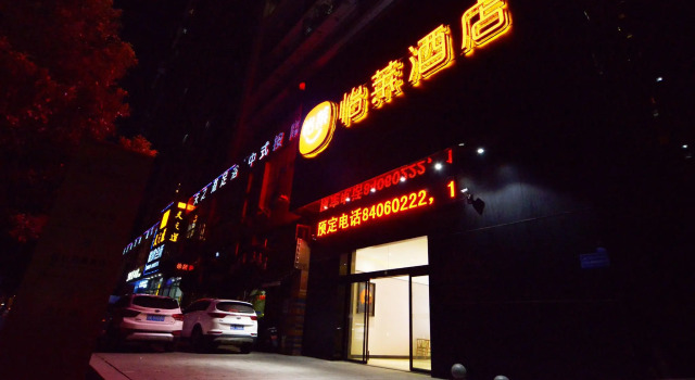 Elan Inn Changsha Xingsha Zhongmaocheng, Book Hotel Xingsha Hunan