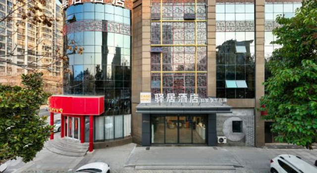 Home Inn Hotel (Suqian Jinying Square Store)