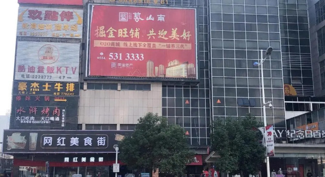 7Days Inn Huainan pedestrian street, Prenota Hotel Huainan Anhui